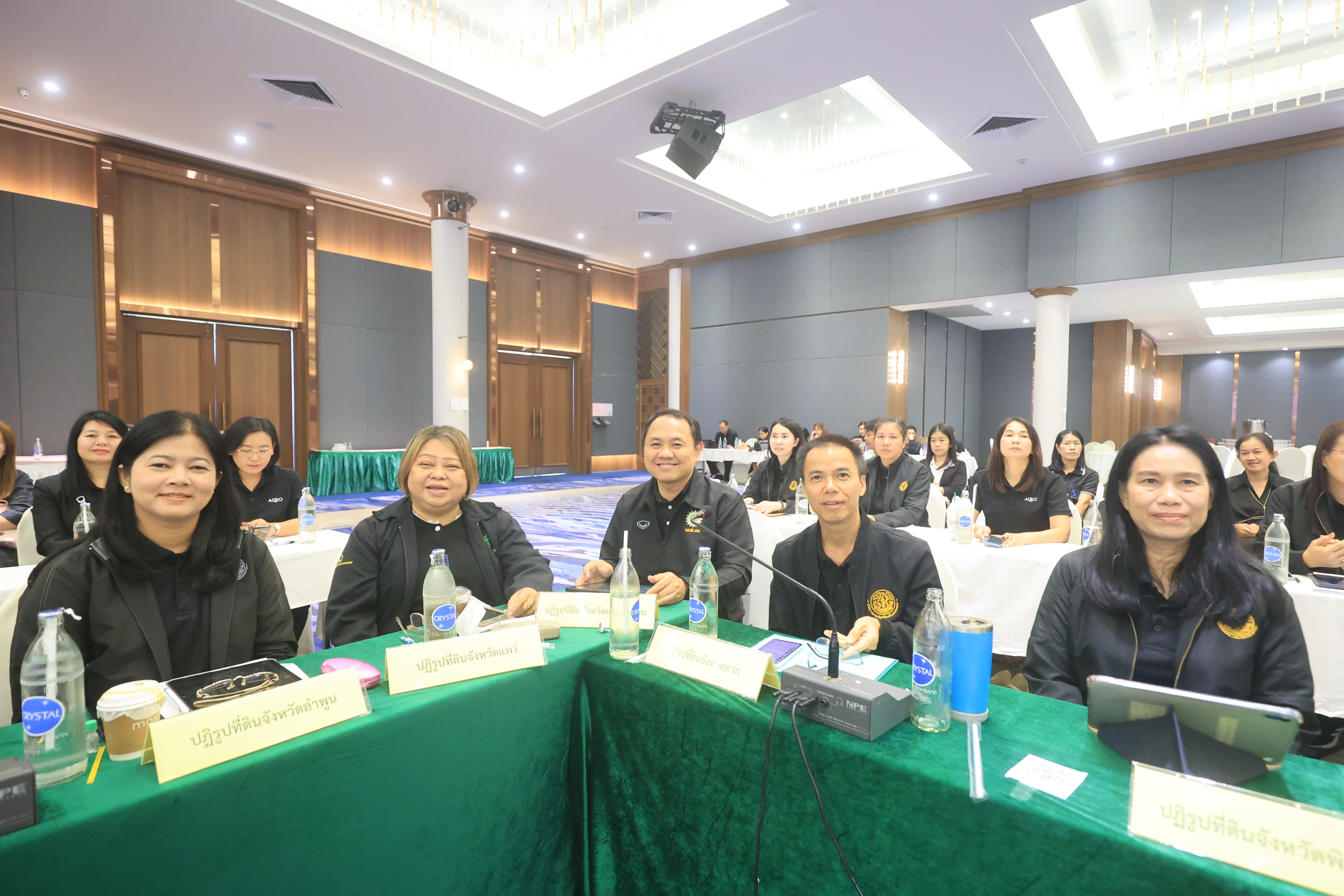 title - เลขาฯ ส.ป.ก. ประชุมเข้ม! 